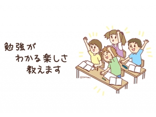 二学期は重要な時期です！！