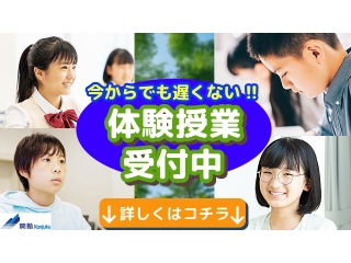 受験生に残された時間